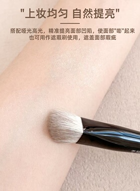 咪逆狗mini款M215M216鼓肚三角高光刷无痕遮瑕哑光高光面部提亮刷
