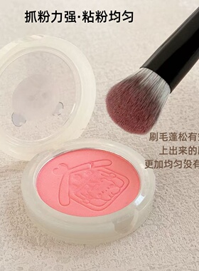 咪逆狗M087mini款小扫把腮红刷