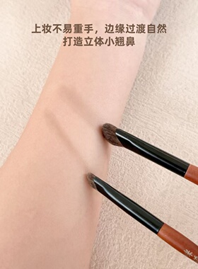 咪逆狗M015M016mini款镰刀鼻影刷