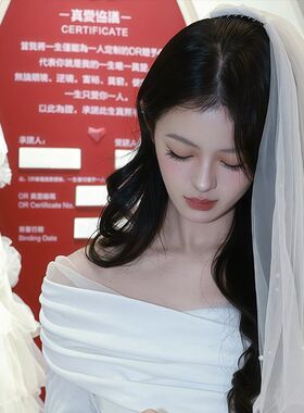 白色珍珠新娘头纱求婚登记拍照女