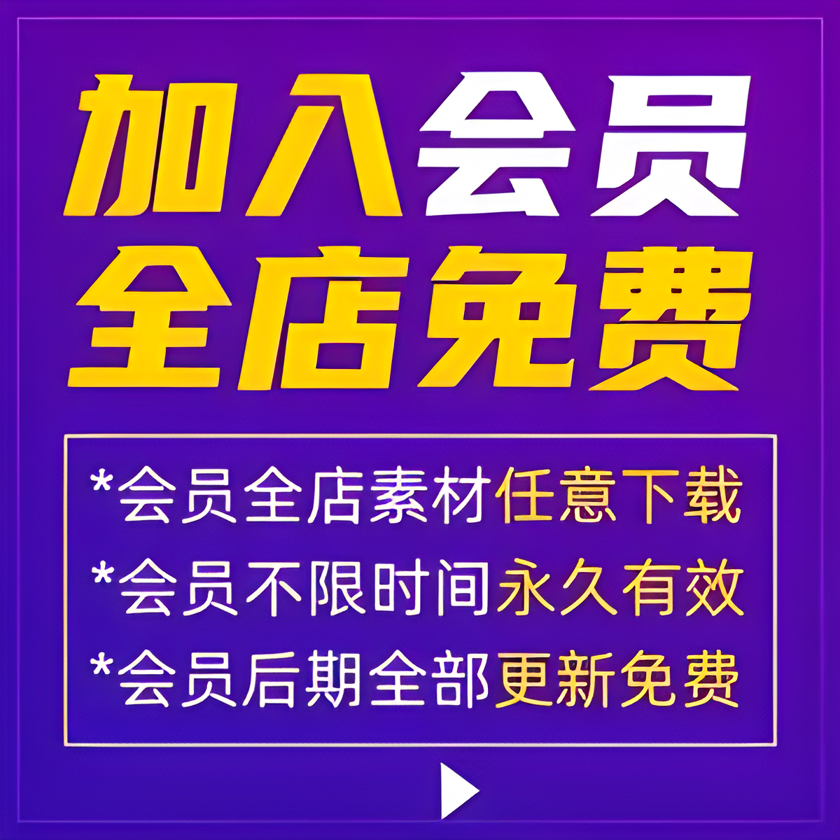 高端装修海报家装季装饰建材公司促销广告宣传单PSD设计素材模板 - 图2