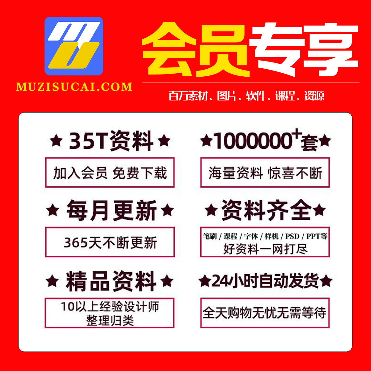 高端装修海报家装季装饰建材公司促销广告宣传单PSD设计素材模板 - 图1