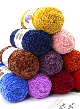 光泽绒毛线团中粗线三股手工编织