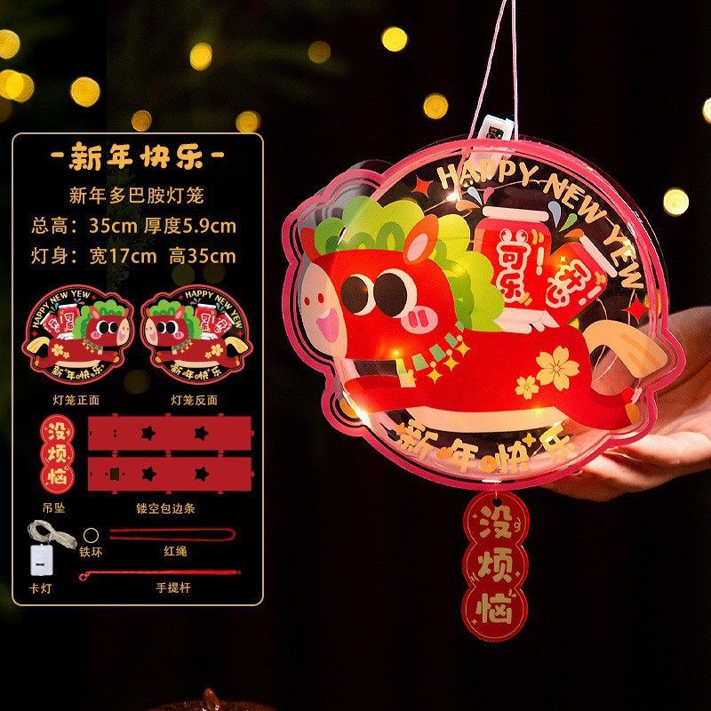 网红款2026年新款马年元宵灯笼新年手提发光花灯儿童夜景装饰摆摊,淘宝优惠券,粉丝福利购,淘宝优惠卷