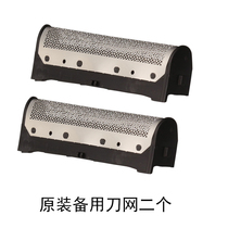 Totem Original PS8108 PS8108 PS6301 PS8118 PS6302 PS6302 Shaver Original knife net