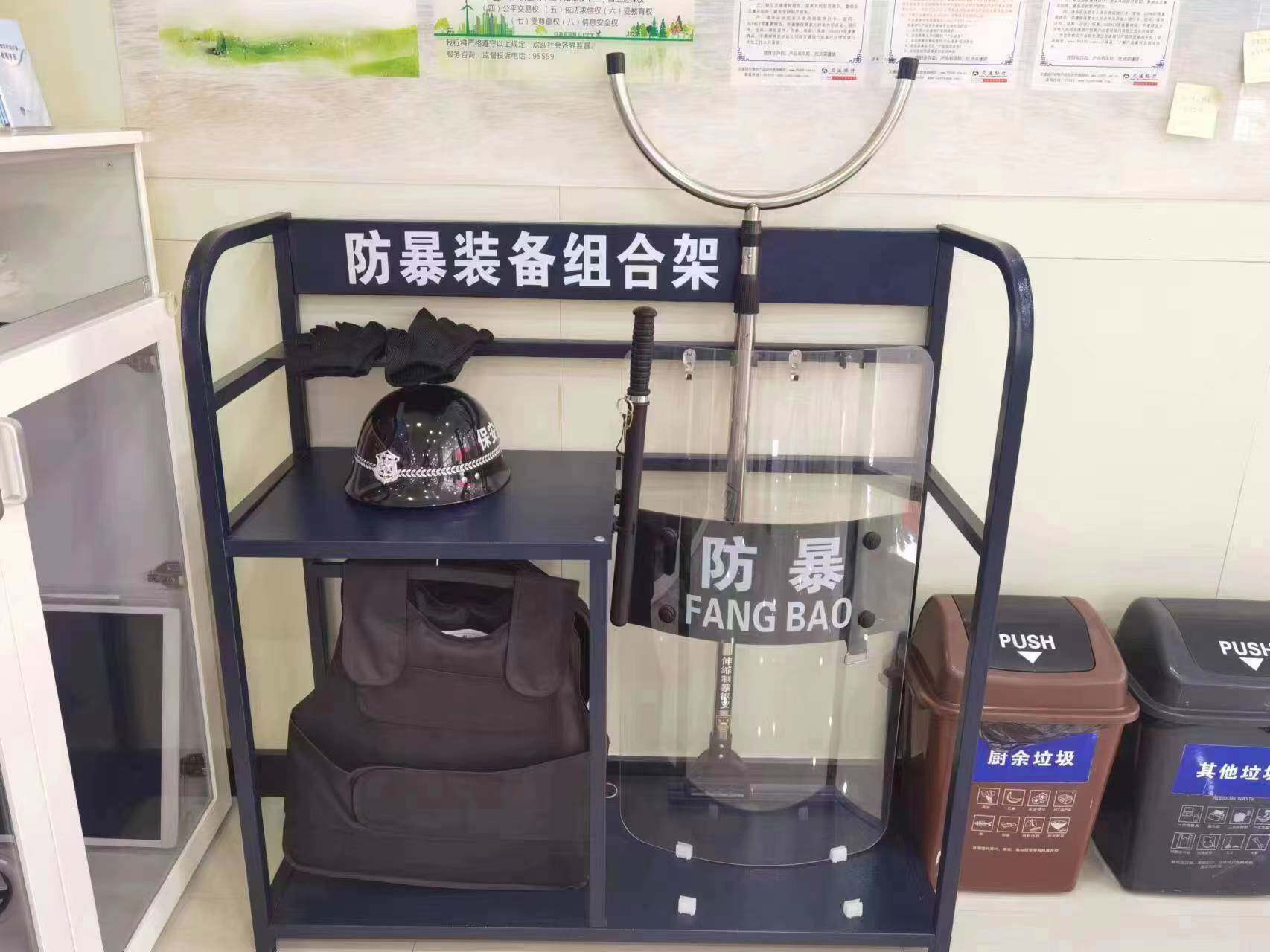 展示支架组合架柜防爆器材门卫安保八件套反恐保安用品防暴装备