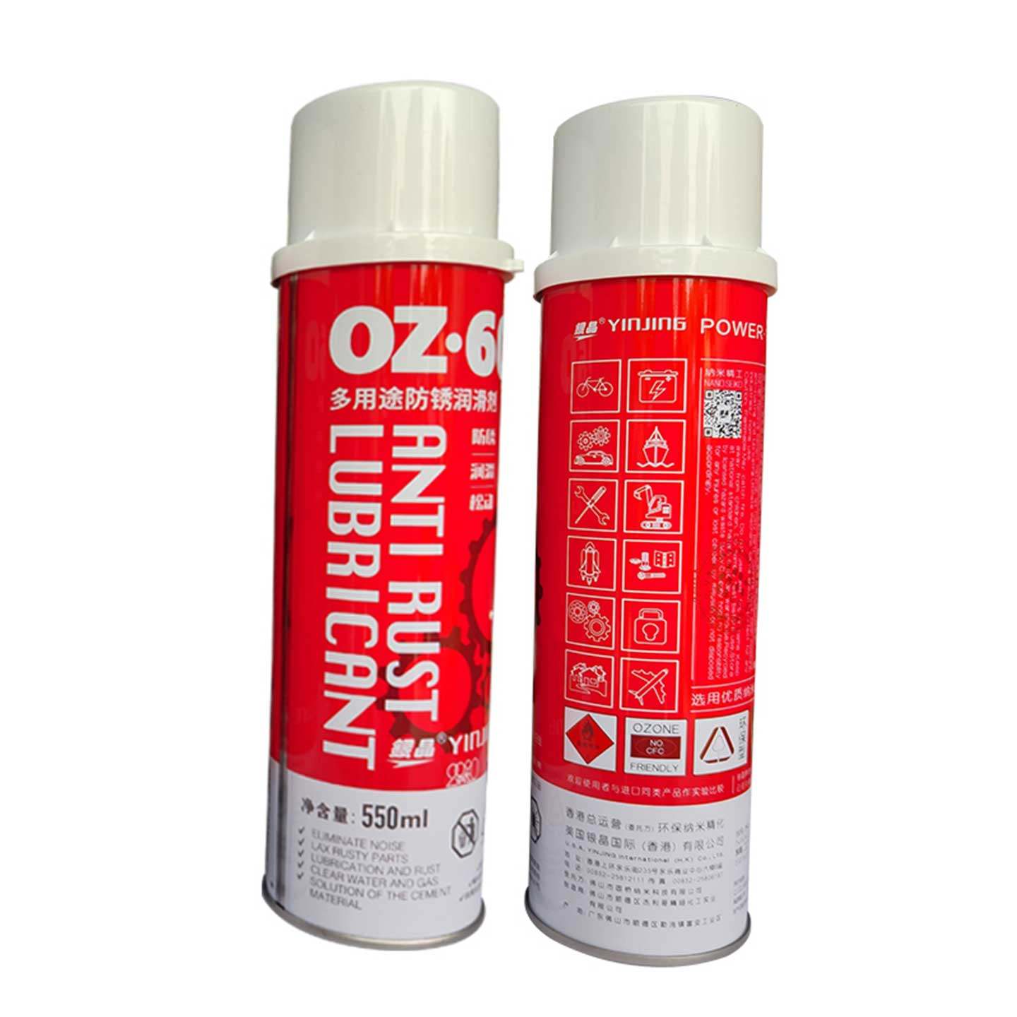 正品银晶模具防锈剂 白色/绿色/无色/蓝色防锈剂/防锈油注塑模具,淘宝优惠券,粉丝福利购,淘宝优惠卷