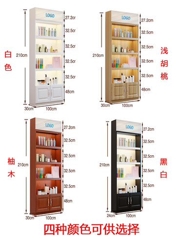 化妆品展示柜陈列柜子展柜美甲货架置物礼品产品展示柜玻璃美容院 - 图2