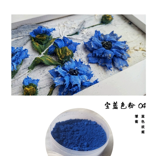 Цвет цвета тисненной живописи