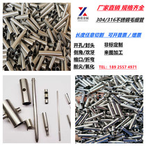 304 stainless steel capillary seamless pipe hollow pipe outer diameter 1 2 3 4 5 6 7 8 60mm specs complete