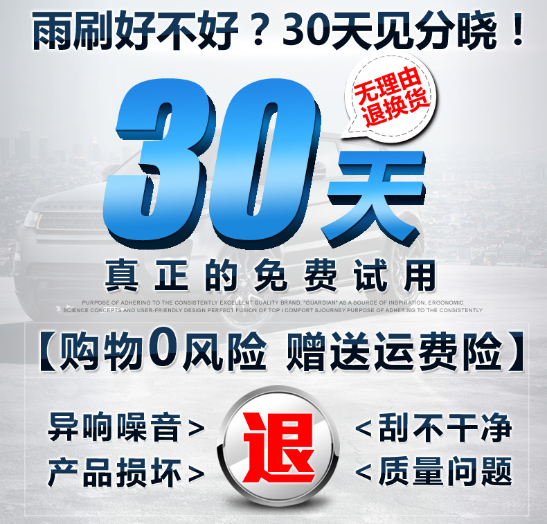 新五菱宏光S雨刮器原厂原装2020专用20款21年汽车无骨雨刷片胶条 - 图1