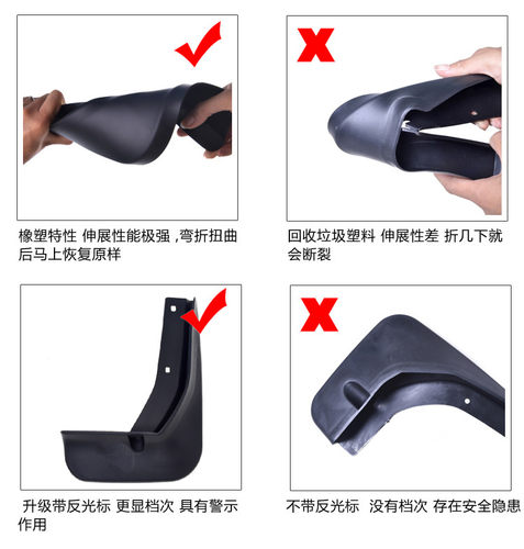 适用专车专用汽车挡泥板原厂改装挡泥板挡泥皮配件软澳米尼挡泥板 - 图1