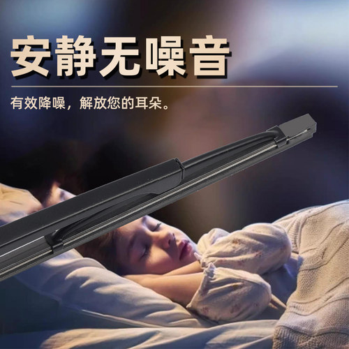 汽车有骨雨刮器通用型雨刮片专用前雨刷器胶条新款原厂静音原装 - 图3