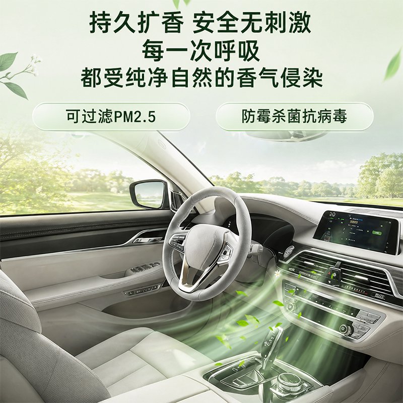 适用广汽埃安Aion S Y V UT RT LX GT昊铂HL HT香薰空调空气滤芯