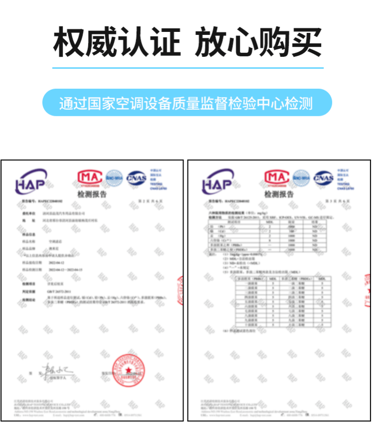 香薰型空调滤芯除甲醛过滤PM2.5汽车N95防雾霾配件空滤过滤器原装