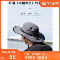 Tactical bird (elastic fabric) fishing sunscreen hat fishing sun-shading outdoor anti-UV fisherman hat mens sun