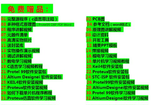 基于51单片机的电子秤设计 HX711称重测重量超重报警电子秤可计价 - 图2