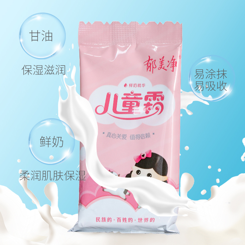 商品详情图片