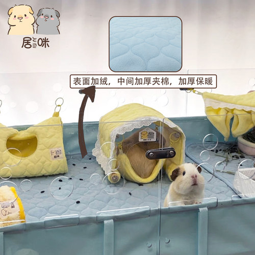 【居咪毛绒吸尿垫】荷兰猪侏儒兔毛绒吸尿垫吸水35*70*105*140cm-图0