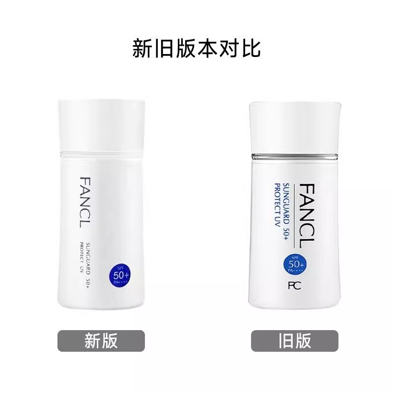 呜啦 新版Fancl/芳珂无添加物理防晒霜SPF50+ 60ml面部防晒乳,淘宝优惠券,粉丝福利购,淘宝优惠卷