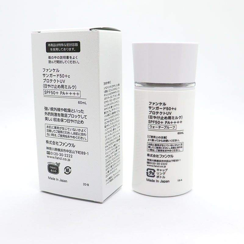 呜啦 新版Fancl/芳珂无添加物理防晒霜SPF50+ 60ml面部防晒乳,淘宝优惠券,粉丝福利购,淘宝优惠卷