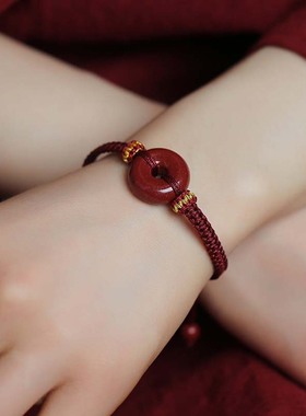 已祝福手绳朱砂平安扣手链