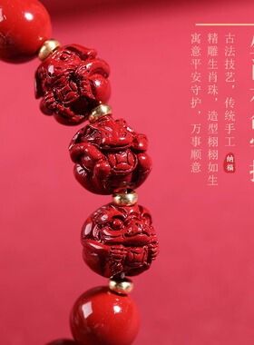 太岁化朱砂生肖三合手串2026蛇年本命佛本命年躲春手链属蛇猪虎龙