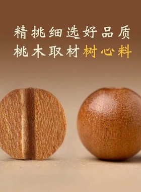 桃木手串朱砂莲花手链女护身静心