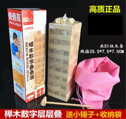 恋爱层层叠抽积木成人酒吧游戏爱情叠叠乐叠叠高真心话大冒险玩具 - 图1