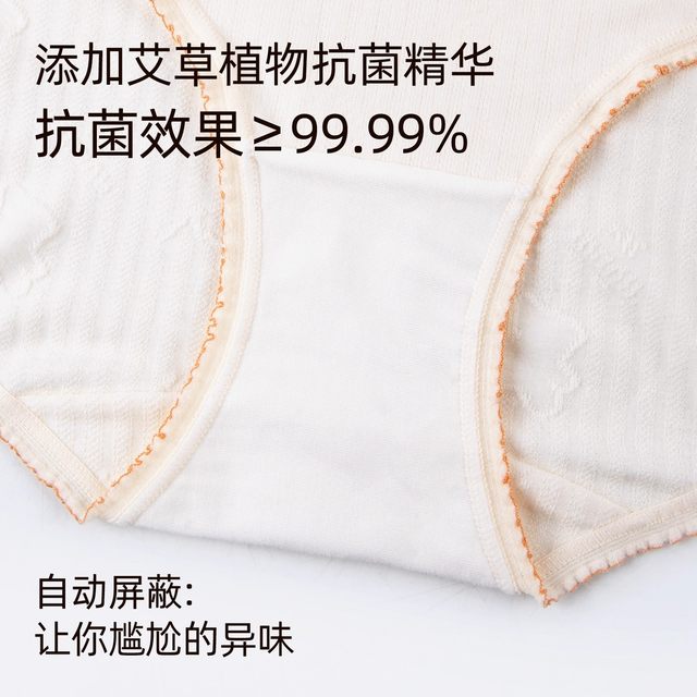 Secret Whisper Underwear Women's 2025 Autumn and Winter New Style Seamless Hip-covering Antibacterial Bow Mid-waist Jacquard Cotton Girls Boxer Briefs