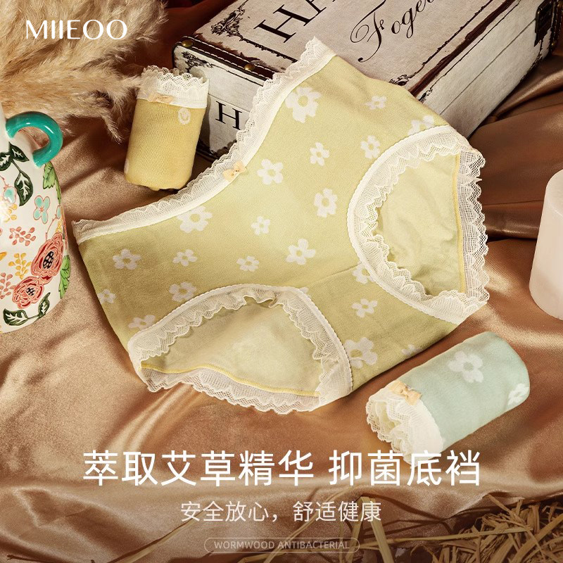 秘语女士内裤无痕抗菌透气中腰性感蕾丝日系少女生平角短裤头新款,淘宝优惠券,粉丝福利购,淘宝优惠卷