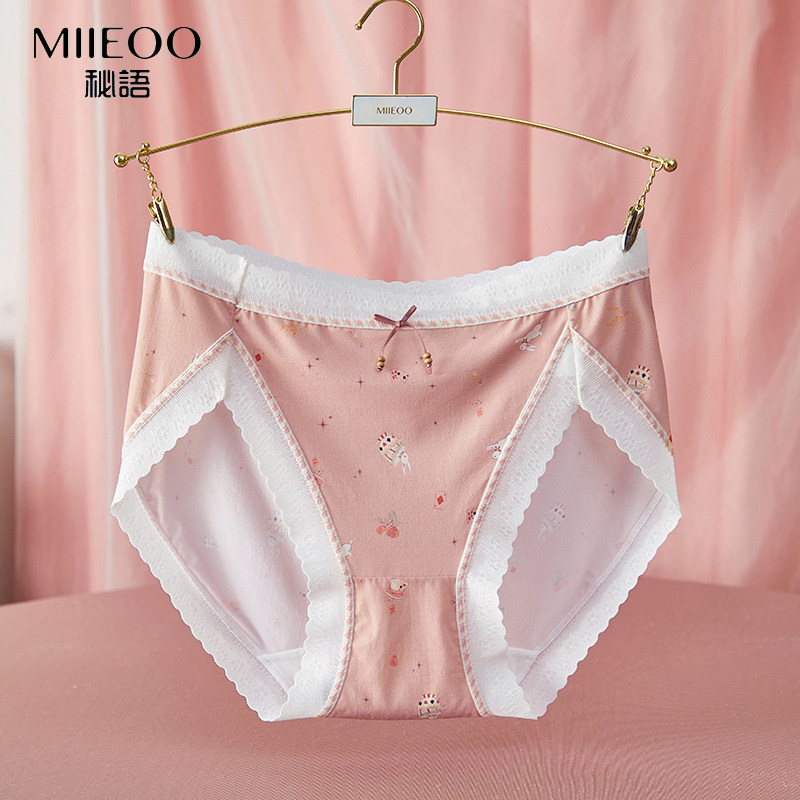 秘语内裤女2026新款中腰薄款性感高开叉短裤抗菌无痕蕾丝边三角裤,淘宝优惠券,粉丝福利购,淘宝优惠卷