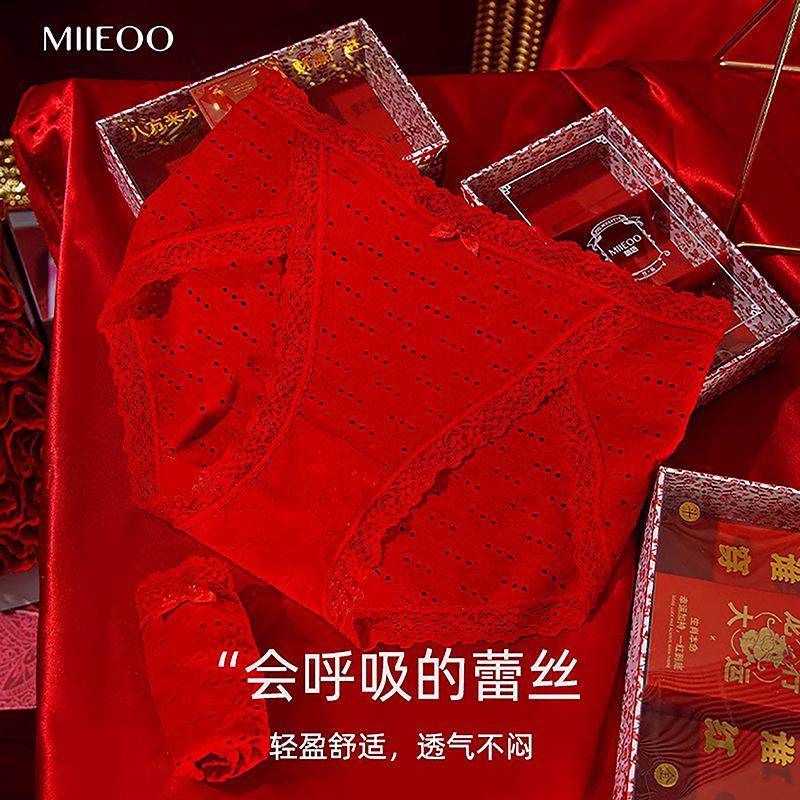 秘语蕾丝内裤女本命年结婚纯棉抗菌中腰无痕性感高开叉红色三角裤,淘宝优惠券,粉丝福利购,淘宝优惠卷