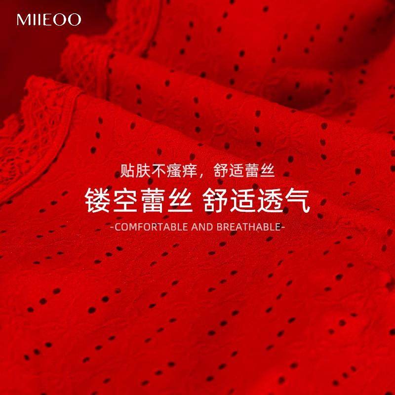 秘语蕾丝内裤女本命年结婚纯棉抗菌中腰无痕性感高开叉红色三角裤,淘宝优惠券,粉丝福利购,淘宝优惠卷