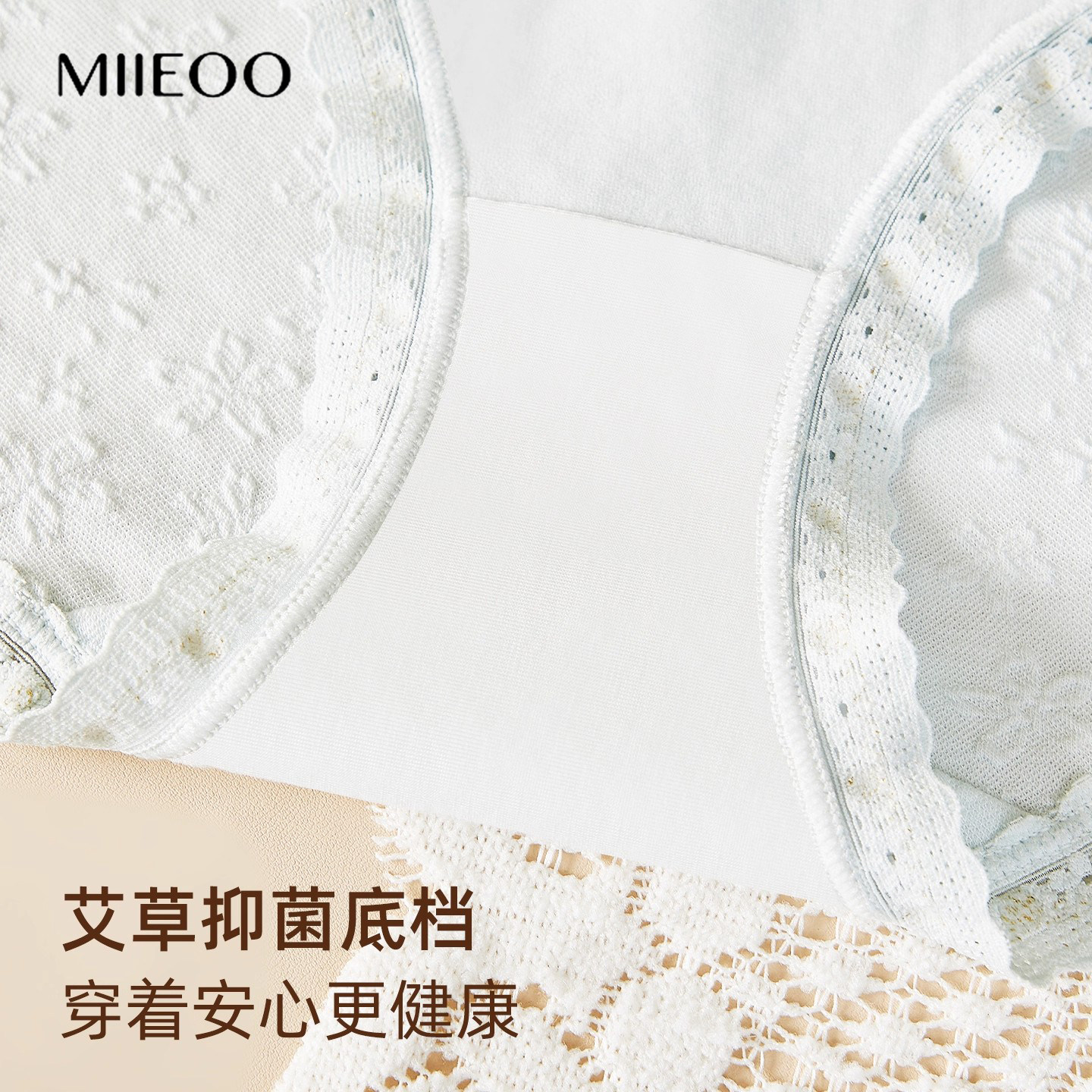 秘语内裤女2026新款抗菌薄款透气无痕蕾丝花边短裤高腰印花平角裤,淘宝优惠券,粉丝福利购,淘宝优惠卷