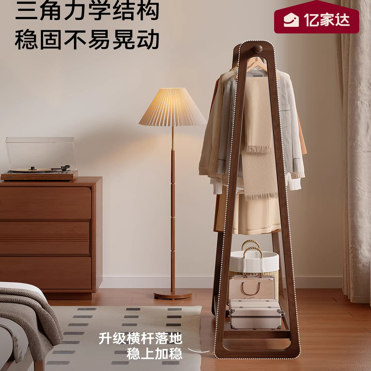 实木床尾小衣架卧室落地不占空间的挂衣架小型宿舍立式实木衣帽架,淘宝优惠券,粉丝福利购,淘宝优惠卷