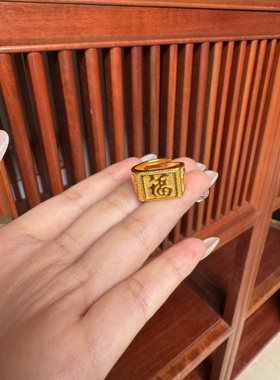 越南沙金戒指男仿真黄金不掉色复古霸气实心福字古法传承首饰正品