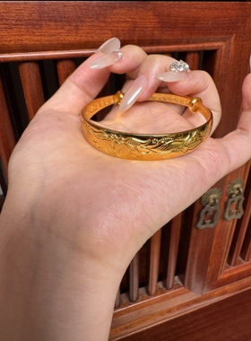 越南沙金心经手镯女古法传承实心镯子泥鳅背仿真黄金结婚首饰礼物