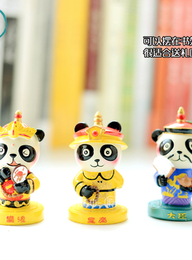清宫熊猫创意桌面摆件家居饰品