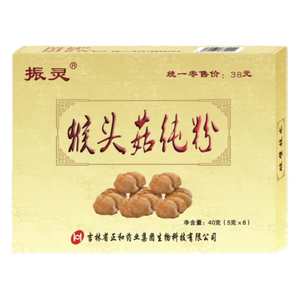 振灵猴头菇粉50包破壁超细纯粉独立小包冲饮即食胃肠养护调理食品 - 图3