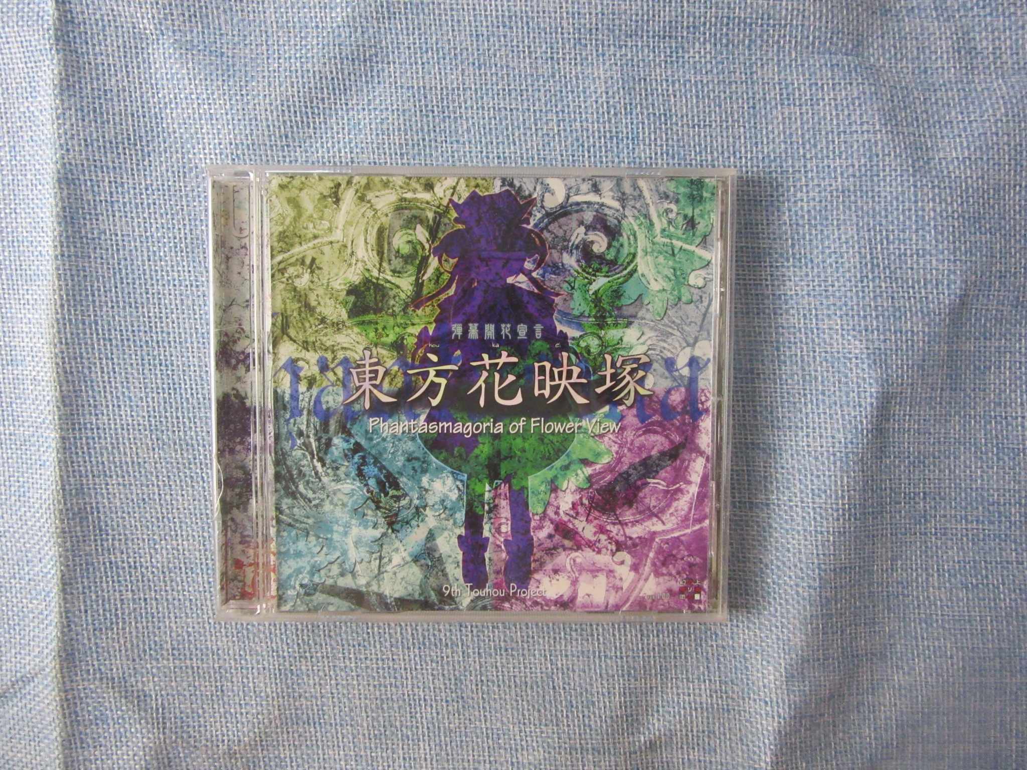 東方花映塚 Phantasmagoria Of Flower View