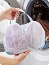 Wash Bra Mesh Bag Underwear Laundry Bag Anti-Deformation Washing Machine Special Mesh Pocket Bra Wash Bag Laundry Bag Mesh