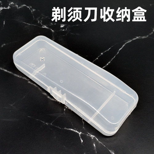 吉列威锋剃须刀锋速男士老式刮胡刀两刀头架双层刀片老式刀头刀架 - 图1
