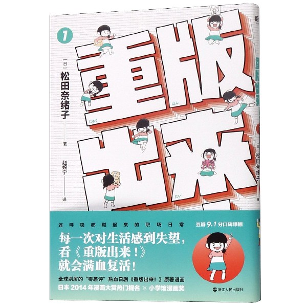 重版出来 新人首单立减十元 21年7月 淘宝海外 重版出来 新人首单立减十元 21年7月 淘宝海外