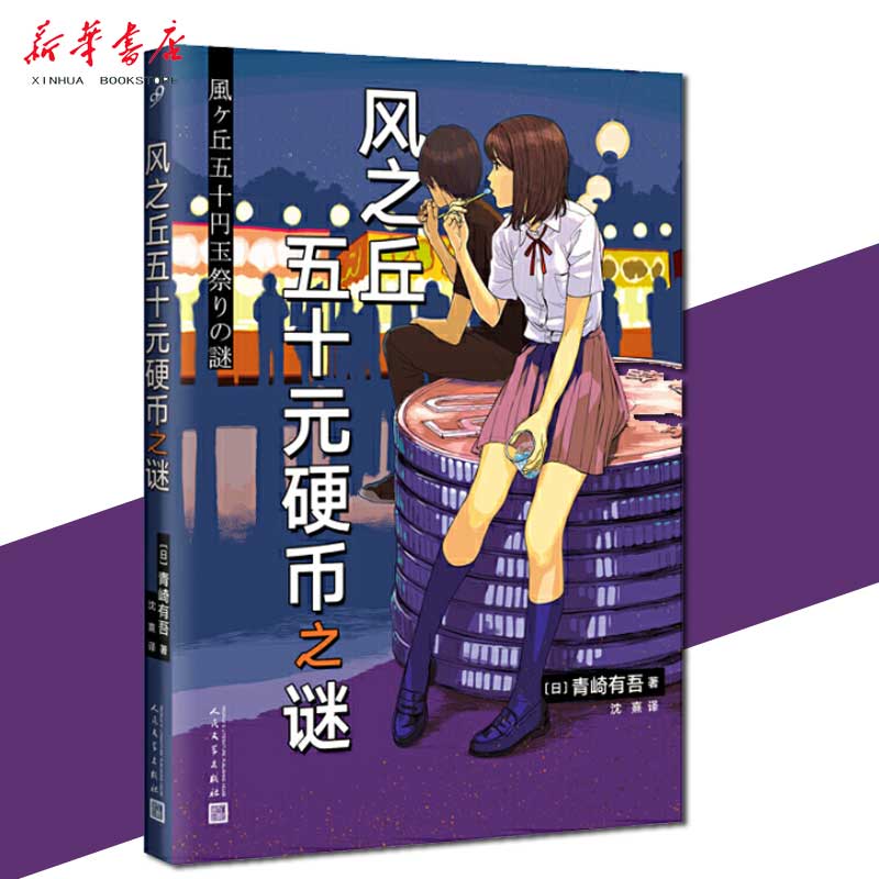 有硬币 新人首单立减十元 21年7月 淘宝海外