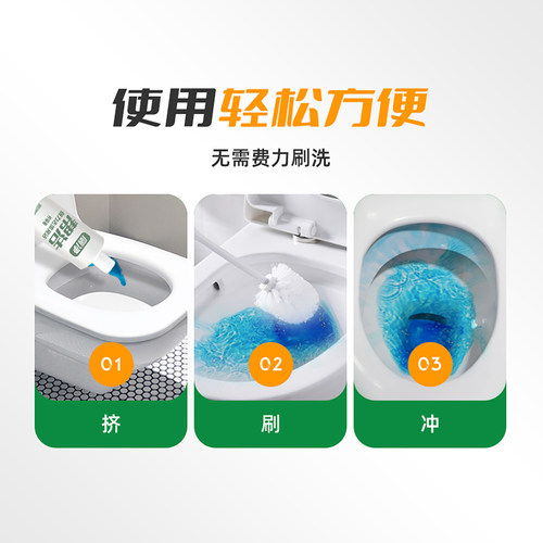 帮洁厕所清洁剂马桶卫生间清洁柠檬香型洁厕液900g*2 - 图3