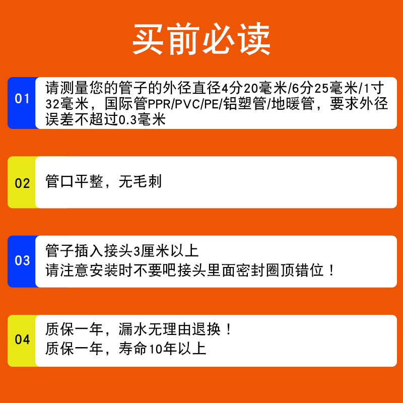 锐晨免热熔水管快速4分免烫直插式活接头ppr自来水管快接管件配件-图2