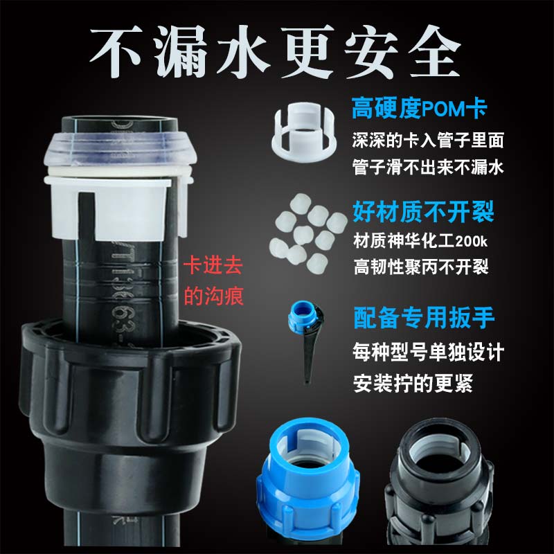 塑料自来水pe管阀门25水管开关快球阀快速接63 50三通6分1寸32一4 - 图1