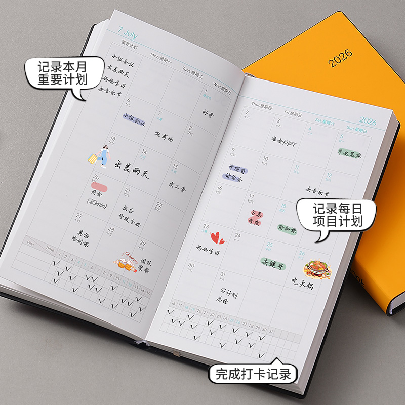 Delijia leather bound calendar 48K customized