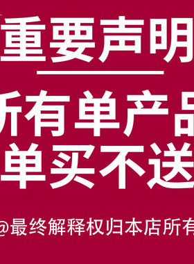 智丽佳人保养液10ml特价